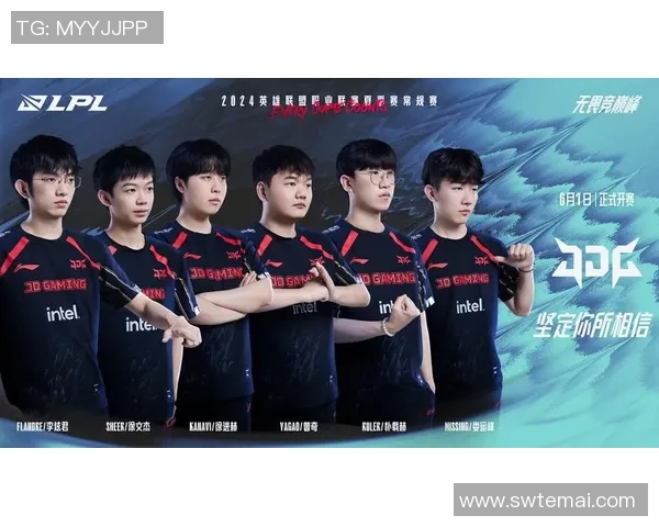 FPX战队在英雄联盟赛季中的节奏变化与战术得失分析