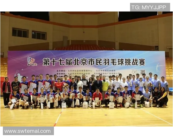 北京羽毛球队整体表现分析:压制与失误的双重影响探讨 北京羽毛球队整体表现分析:压制与失误的双重影响探讨