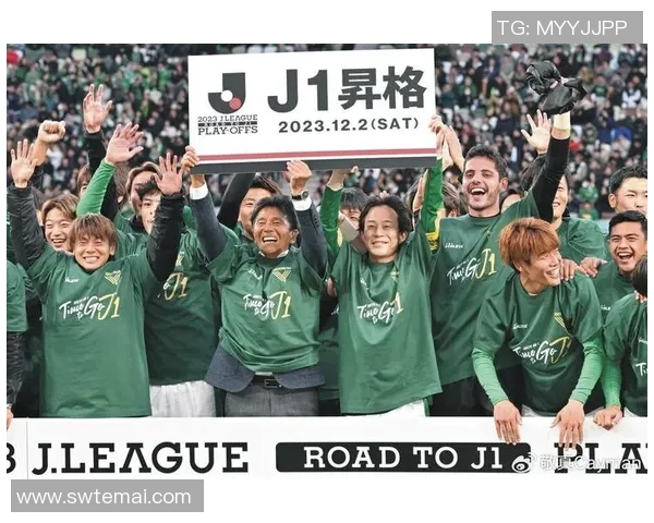 东京绿茵与湘南的对决分析及战术解析